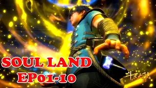 🌊斗罗大陆EP01—10！唐三重生进入斗罗大陆，觉醒双生武魂！【斗罗大陆 Soul Land】#动漫 #国漫