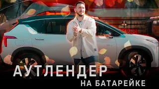 Mitsubishi Airtrek – инновационный, но привычный