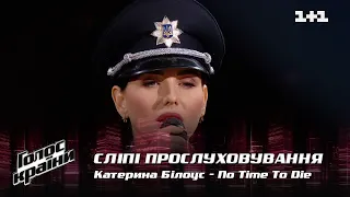 Катерина Белоус — "No Time To Die" — выбор вслепую — Голос страны 12