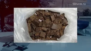 800 граммов наркотиков | 800 grams of drugs