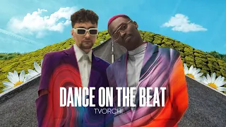 TVORCHI - Dance On The Beat (Art video)