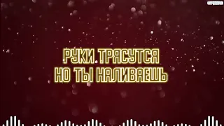 Перевод Песни Phao - Hai Phut Hon ▶ (Рус Кавер Oxygen1um) Rus Cover/Remake - Tiktok - Вокал Lenpaca