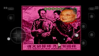 Hong Kong '97 Boss Fight