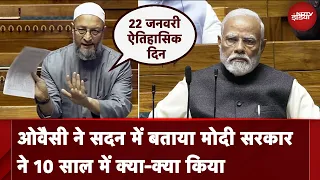 Asaduddin Owaisi ने PM Modi को लेकर कही ऐसी बात, सुनकर रह जाएंगे दंग!