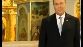 Янукович поздравил украинцев с Пасхой