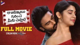 Aa Ammayi Gurinchi Meeku Cheppali Full Movie on Amazon Prime Video | Sudheer Babu | Krithi Shetty