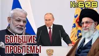 Премьер Индии Моди отказался встречаться с Путиным | Путин признал: Меркель и Порошенко его обманули