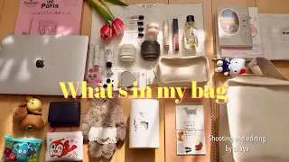 【what's in my bag?】30代私のバックの中身初公開！カフェに作業しに行く時のカバンの中身｜こんなに持ってどこ行くの！？状態！