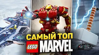 Коллекционные наборы LEGO MARVEL