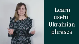 Learn useful Ukrainian phrases
