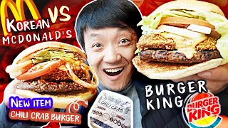 KOREAN McDonald's vs. Burger King CHILI CRAB BURGER & DEVIL Spicy Sauce