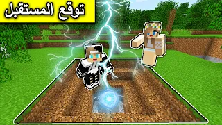 فلم ماين كرافت : صرت اتوقع المستقبل MineCraft Movie