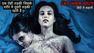 let her out full movie explained in hindi