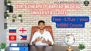 Cheap & Best MBBS Abroad Universities 2023 | Top 5 Affordable Universities Around World | Tamil 4K