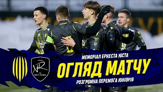 Рух (Львів) U-19 – Новий Розділ / Огляд матчу