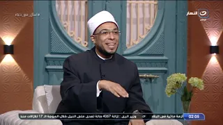 اسأل مع دعاء | الشيخ محمد ابو بكر يكشف سبب عودته مره اخري لبرنامج اسأل مع دعاء