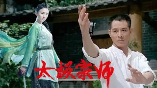 The young man’s parents were brutally murdered. Who knew he was a Tai Chi master?