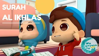 Surah Al-Ikhlas for kids | Mishary Rashid Alafasy | My Ummah Kids TV