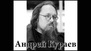 Андрей Кураев "ПАСХА. ОТ ЧЕГО СПАСАЕТ ХРИСТОС?" ч.4/7