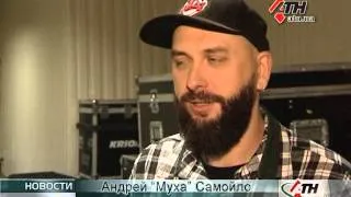 23.11.15 - Полный Дворец Спорта и сотни бумажных самолетиков: "Бумбокс" в Харькове