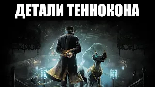 Warframe | Подробности ТЕННОКОНА | Новые ДЕЛЮКСЫ, фреймы-ЛЮДИ, кризис ЮБИЛЕЙНОЙ косметики 💰