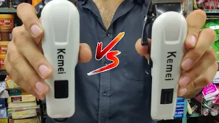 kemei trimmer original vs duplicate differentiate | kemei trimmer | kemei KM-809A