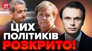 🔥СКАНДАЛЬНА заява з Франції: Саркозі спалився / ШОКУЮЧІ дані про Меркель / ДАВИДЮК @davydiuk