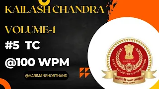 @100 WPM | #5- TC | Kailash Chandra | Volume-1 |Shorthand Dictation | English Dictation | Skill Test