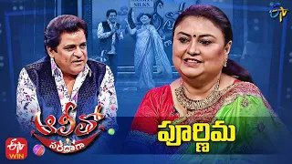 Alitho Saradaga Latest Promo | Poornima (Actress) | 21st February 2022 | ETV Telugu