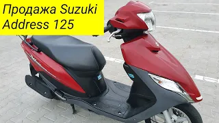 Suzuki Address 125 инжектор продам скутер с контейнера купить японский мопед цена прайс + Тест драйв