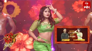 Poola Ghuma Ghuma Song - Swetha Naidu  Performance | Dhee Celebrity Special  |20th December 2023|ETV