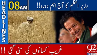 Great News for Farmers | Headlines | 08:00 AM | 11 August 2021 | 92NewsHD