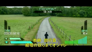 OrelSan - Plus rien ne m'étonne [JAPANESE SUBS]