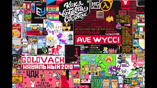 Pixel Battle by Legion "AVE WYCC"