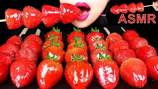 ASMR TANGHULU MUKBANG *CANDIED FRUITS / CANDIED STRAWBERRY 과일 탕후루 딸기 탕후루 먹방 EATING SOUNDS 食べ放送 糖葫蘆吃播