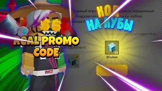 New gift code for G-CUBES Blockman Go | How to GET G-CUBES for FREE in Blockman Go