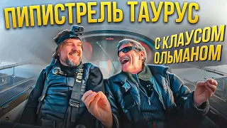 #2 Пипистрель Таурус с Клаусом Ольманом. Трудный летный день