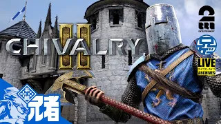 【剣の世界】兄者の「Chivalry 2」【2BRO.】