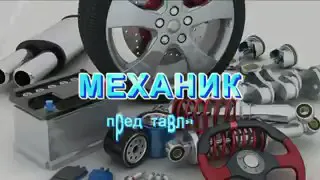 Автомобильные хитрости