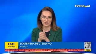 FREEДОМ | Москва продает краденое украинское  зерно. Выборы в Израиле. День 01.11.2022 - 13:00