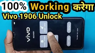 Vivo 1906 Y11 | Pattern,Password Remove By Unlock 100% | How to Hard Reset Vivo All Model | By Rajan