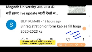 Magadh University 2020-23, 2021-24 Registration/form kab se hoga/MU Part1 Registration/MU UpdateNews