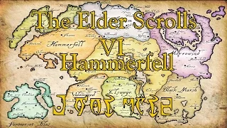 The Elder Scrolls VI Hammerfell Discussion