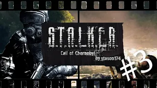 S.T.A.L.K.E.R. CoC by stason 6.05 #3 Конец пути