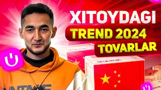 Uzumda millioner qiladigan, Xitoy TREND tovarlar!  Oyiga 5000$+ / Optom bozor!