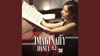 Imaginary Dance 幻。舞