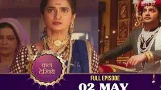 Punyashlok Ahilyabai कैलाश की ये शैतानी चाल तो हो गयी फेल मगर - Ep 346 - Coming Up Next