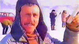 Фильм о Магадане. 1994-й год