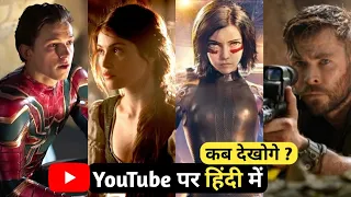 Top 9 Hollywood Movies Dubbed In Hindi available on Youtube |2020|