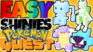 How To Get EASY Shinies In Pokemon Quest!
